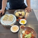 평양주유소 | 삼산 밀면전문점 울산 sk충전소 앞 이전할만큼 맛있을까? 다녀와본 후기