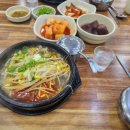 양평해장국 구미중앙점 이미지