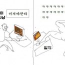 건전사