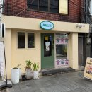 세광한의원 이미지