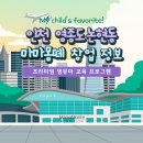 마마몽떼인천 이미지