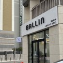 가호동행정복지센터 맞은편 이미지