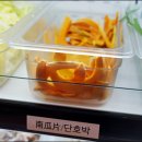 맘대로 마라탕훠궈 이미지