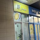 우문 | 경안동 속눈썹펌 추천 브로우문뷰티 무쌍 후기, 첫 방문 만원할인