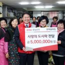 사랑의집(무료급식) 이미지