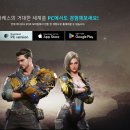 아레스 | 모바일 MMORPG &#39;아레스 라이즈 오브 가디언즈&#39; 플레이 후기