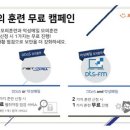 에스앤씨컨설팅