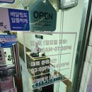 건강을 위한 대구 반월당 김밥 키토 and 비트