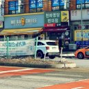 메가커피안산 - 안산시 단원구 고잔로 51 | 메가커피안산