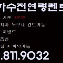 바로바로종합카서비스