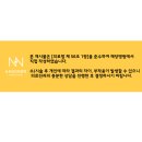 눈NOON안과의원 네이버블로그