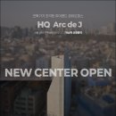 주식회사아크웨이브글로벌 | [공지] 역삼역 신규 공유오피스 오픈!, 글로벌 공유오피스 리저스