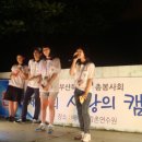 자굴산쉼터