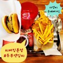 홍대 가성비 수제버거 치버킹 본점 내돈내먹