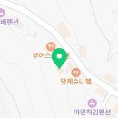 남해커플 | 겨울 커플 여행 숙소 추천 💑 남해독일마을펜션 크란츠러펜션 솔직후기