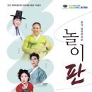 창극콘서트 Daum카페
