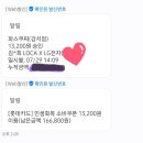 파스쿠찌(강서점) 이미지