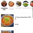 강남각 - 거제시 수양로 485 | 강남각