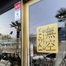 하삼동칠암점 | [진주] 무공돈까스 진주칠암점 / 칠암동 돈까스