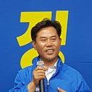 박정현 부여군수후보(더불어 민주당), 27일 개소식 공약발표 ‘성황’ 이미지