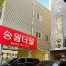 레몬트리 안경콘택트 이미지