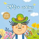 아리부바더함미술학원