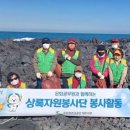 상록환경 이미지