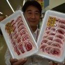 (발암주의) 일본 8개현 식품의 방사능수치 이미지