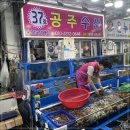 공주수산 이미지