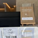 은미횟집 | &lt;37주 태교여행 &gt; #내돈내산 | 포항 풀빌라 오션뷰 | 마담아네뜨 | 개인 자쿠지 완비 | 완전 추천