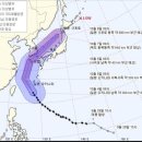 25호 태풍 '콩레이' 북상~피해 없기를 바랍니다. 이미지