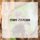 드로잉 표현 기법 이미지