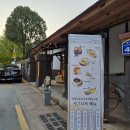 영양군 꽃차사회적협동조합 | 영양 가볼만한 카페 영양군꽃차사회적 협동조합 소풍카페 막걸리 음료 막푸치노