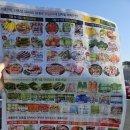 산동할인마트 이미지