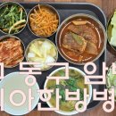 이시아한방병원 이미지