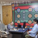 수성로35번길 | 수원 사주, 묘법사 사주와타로 수원 추천
