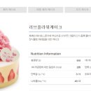 파리바게뜨등촌그랜드점 이미지