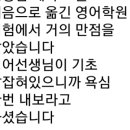 규스잉글리쉬스쿨어학원