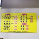 다경막창 이미지