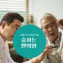두정한의원 이미지