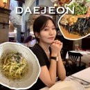 대전제일성결교회 | 대전 만년동 생면파스타 데이트 소개팅 카이스트 맛집 만보우노 솔직후기