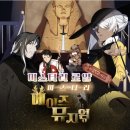 메이즈 뮤지움 이미지