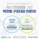 연세우주치과의원 이미지