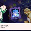 쿠키스토리