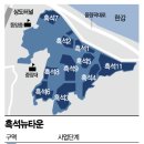 흑석산책로 이미지