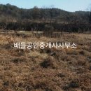 관산읍행정복지센터 이미지