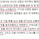 메이저리그 레전드 투수가 생각나는 KIA 윤영철 투수.gif 이미지