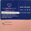 더올바른필라테스 주식회사 이미지