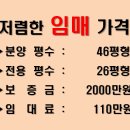 새롬2차프라자 이미지