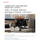 살롱드 박 헤어